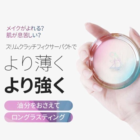 一日中ふんわりサラサラ崩れない ベタつき 汗くずれ 皮脂テカリ オールカバー プレストパウダー トーンアップ ノーファンデ 毛穴レス