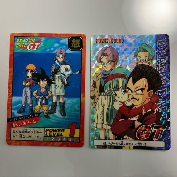 【隠しレア1枚】ドラゴンボールGTカードセット 【1996年当時物】