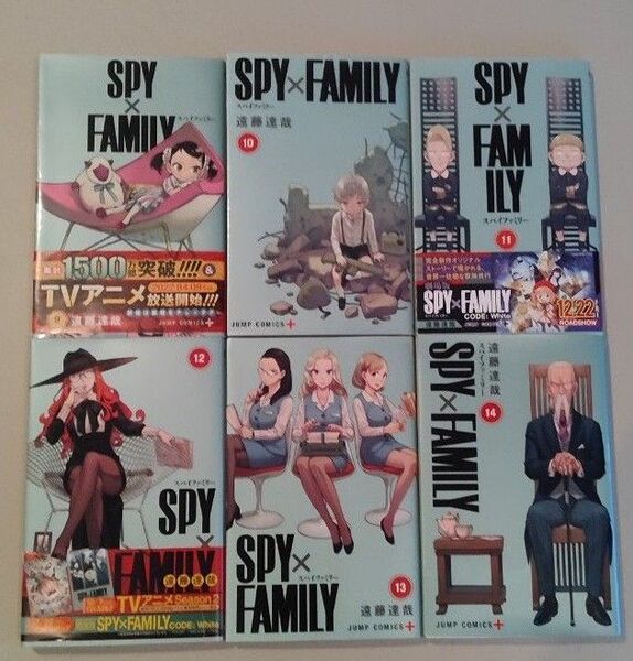 SPY×FAMILY 9巻 10巻 11巻 12巻 13巻 14巻 六冊セット スパイファミリー