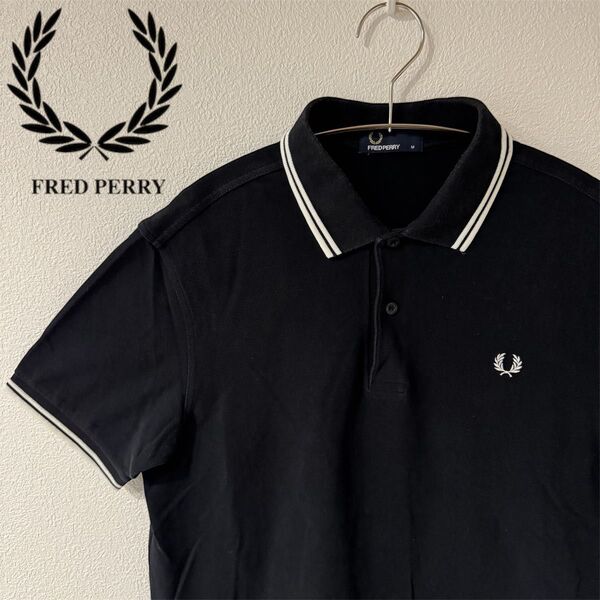 【完売モデル】 FREDPERRY フレッドペリー ポロシャツ 刺繍ロゴ 半袖ポロシャツ 黒