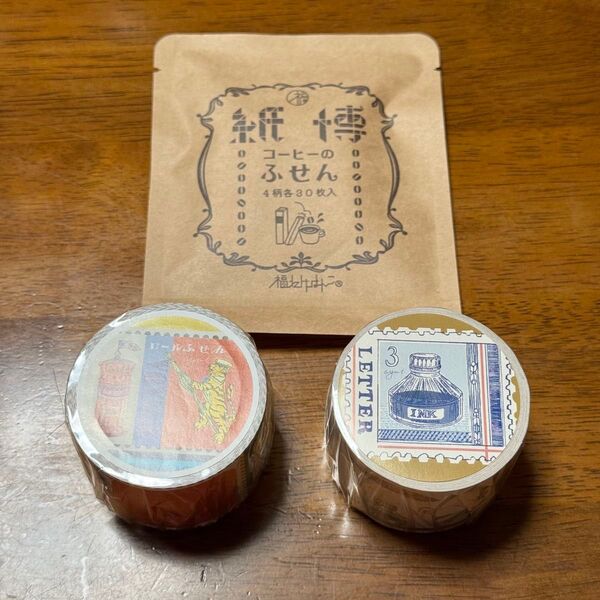 紙博 いのうえ彩 福わけはんこ ロールふせん コーヒーのふせん