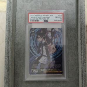 ヴァイスシュヴァルツ SAO “拡張現実”キリト&アスナ PSA10