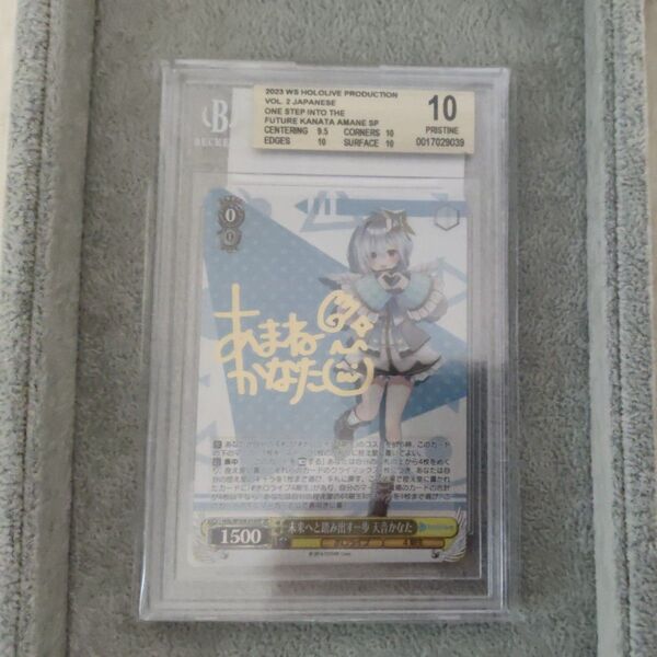 ヴァイスシュヴァルツ ホロライブ 天音かなた SP bgs10