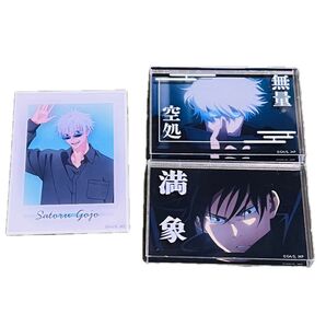 呪術廻戦 グッズ 3点セット
