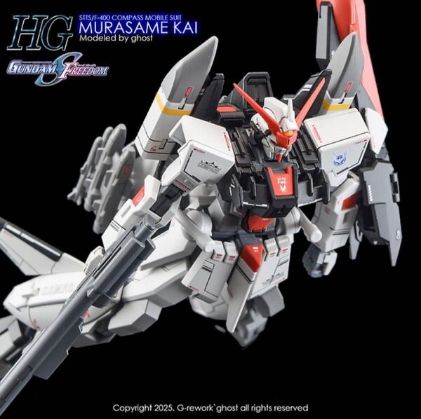 HG 1/144 ムラサメ改専用水転写式デカール