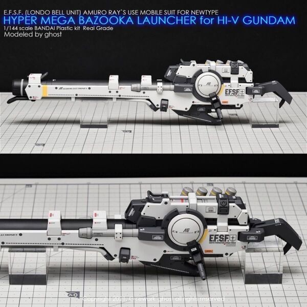 RG 1/144 Hi-νガンダム専用ハイパー・メガ・バズーカ・ランチャー用水転写式デカール