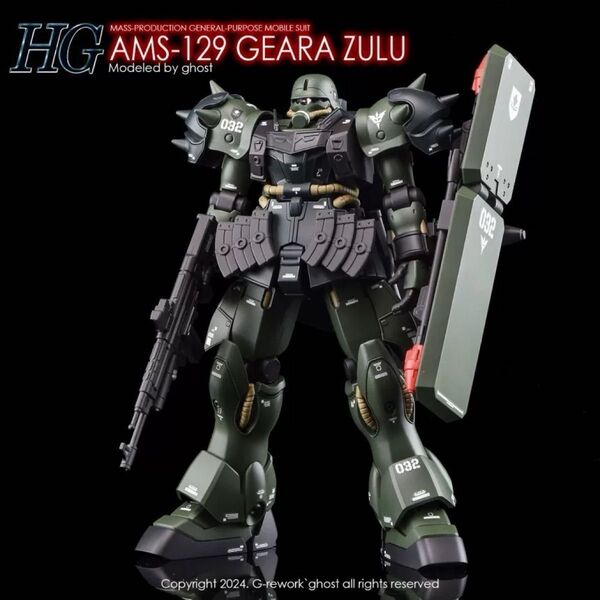 HGUC 1/144 AMS-129 ギラ・ズール専用水転写式デカール