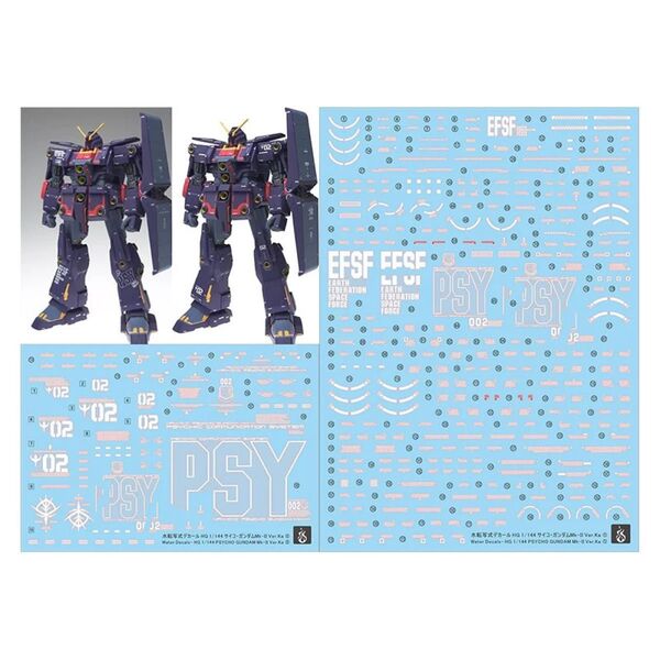 HG 1/144 サイコ・ガンダムMk-II 用水転写式デカール2枚セット