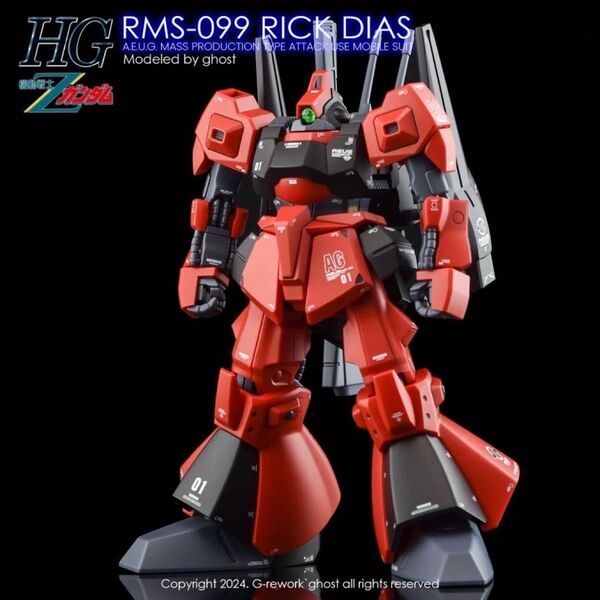 HGUC 1/144 RMS-099 リック・ディアス(クワトロ・バジーナ機)専用水転写式デカール
