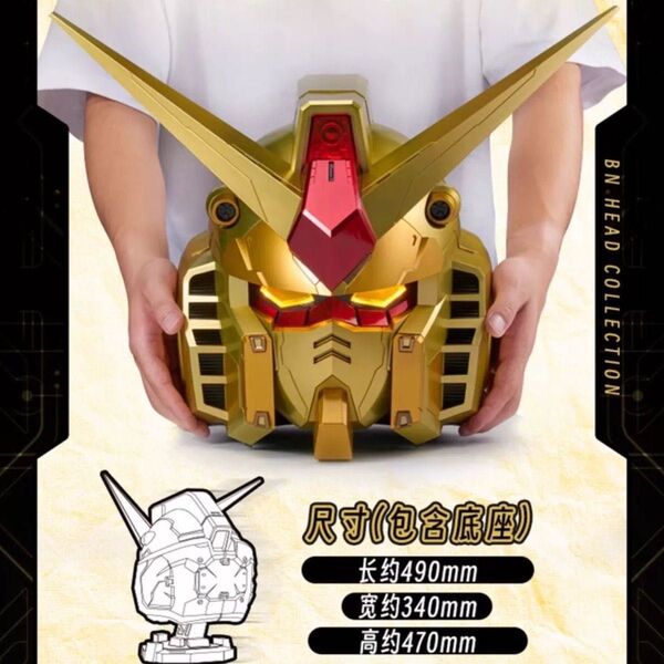 ガンダム ヘルメット 着用可能・ライトアップ機能搭載・大型ヘッドモデル RX-78-2 ガンダム