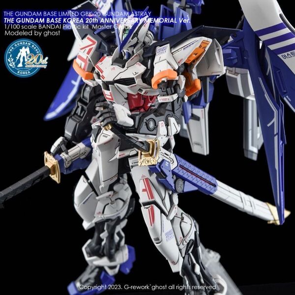 MG 1/100 デスティニーアストレイガンダム専用水転写式デカール 2枚セット