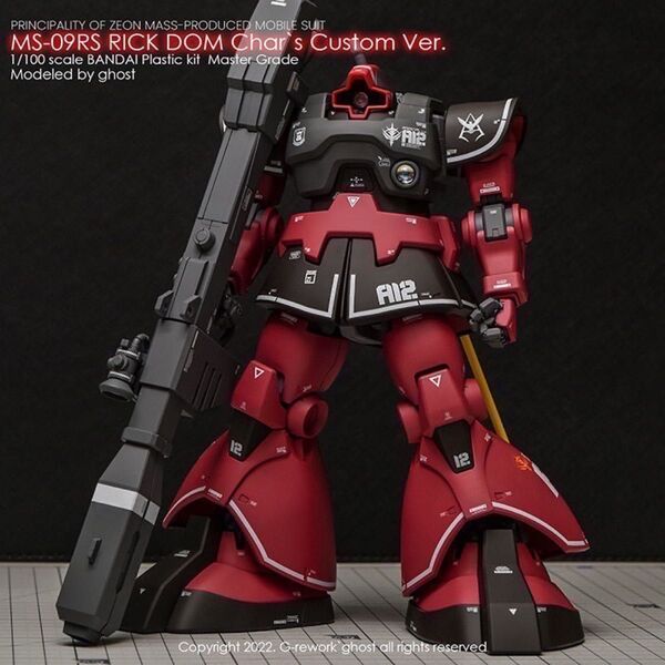 MG 1/100 MG-09シャア専用 リックドム専用水転写式デカール2枚セット