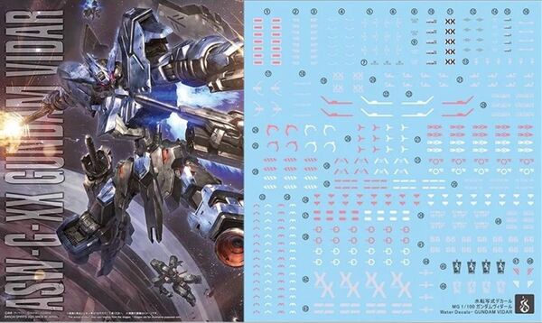 MG 1/100 ガンダムヴィダール専用水転写式デカール