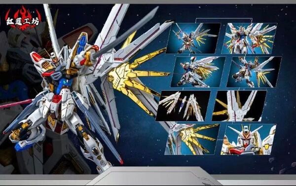 MGEX 1/100 ストライクフリーダムガンダム用プラウドディフェンダー 海外他社製 ガンダム ガンプラ プラモデル