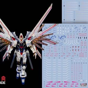 HG 1/144 ZGMF/A-262PD-Pマイティーストライクフリーダムガンダム専用水転写式デカール2枚セット