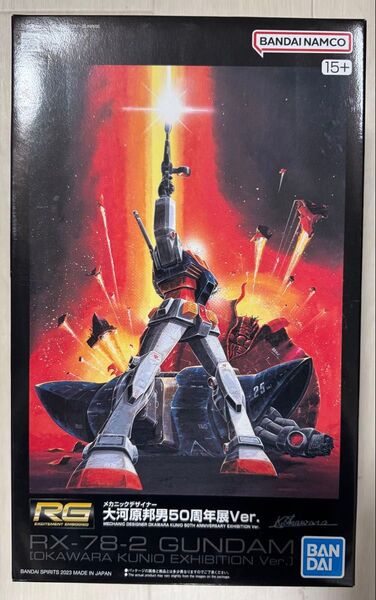 RG 1/144 RX-78-2 ガンダム 大河原邦男50周年展Ver