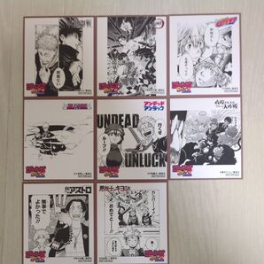 ジャンプフェア ミニ色紙8枚セット