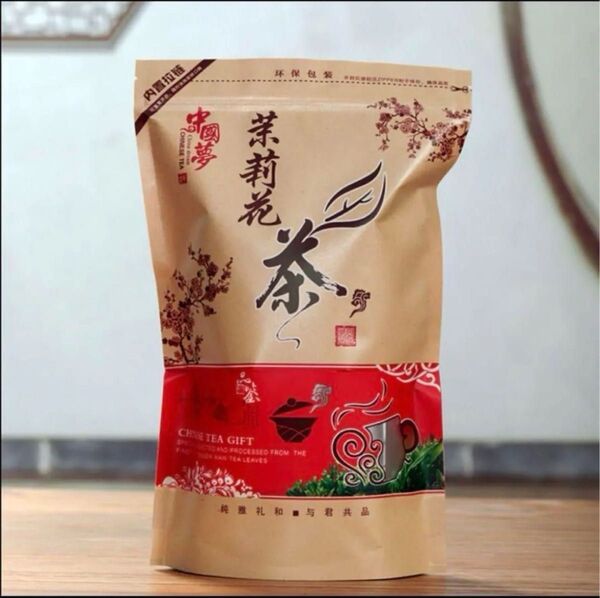 ジャスミン茶 茉莉花茶 茶葉 中国茶 250g