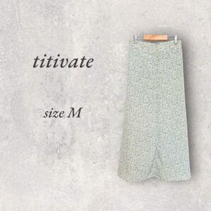 美品 titivate ロングスカート M アイボリー リーフ柄 総柄 薄手 ゴム No.2051