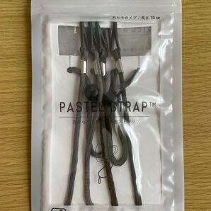 PASTEL STRAP (首から下げるマスク用ストラップ) 2本入