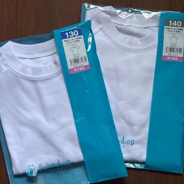 【新品未使用】体操服上のみ130と140セット綿80%ポリエステル20%