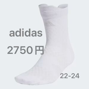 adidas アディダス ランニング × 4D HEAT. RDY ソックス クルー丈 スタジオ 筋トレ レズミルズレッスンにも