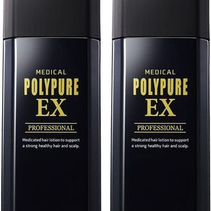 ポリピュアEX 120mlの2本セット