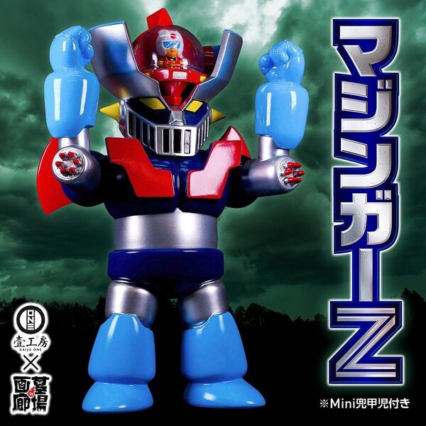 Kaiju One 壹工房 マジンガーZ DX (ミニ兜甲児付き) ソフビ MazingerZ