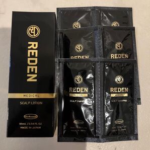 REDEN スカルプローション&シャンプーセット