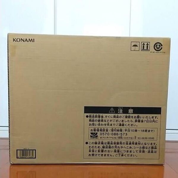 遊戯王 海馬セット 25th ANNIVERSARY ULTIMATE KAIBA SET 未開封