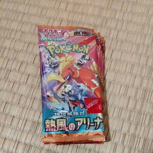 ポケモンカードゲーム スカーレットex&バイオレットex 拡張パック 熱風のアリーナ 10パック