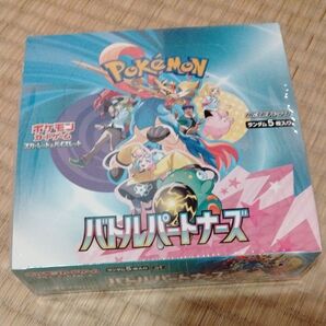 ポケモンカードゲーム スカーレット&バイオレット バトルリージョン 1パック