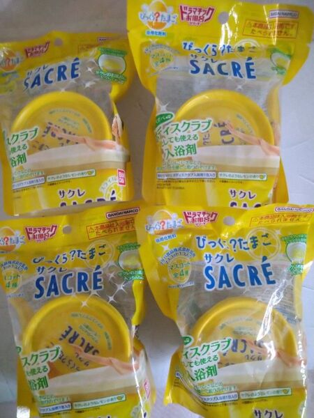 サクレ入浴剤 びっくらたまご サクレ 4個セット