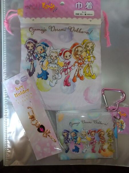 おジャ魔女どれみ 2点セット&魔法使いっぽいキーホルダー