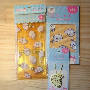 ちいかわ ボタン付きロングクリアケース クリーナークロス ラバーキーチェーン うさぎ3種セット キャンドゥ