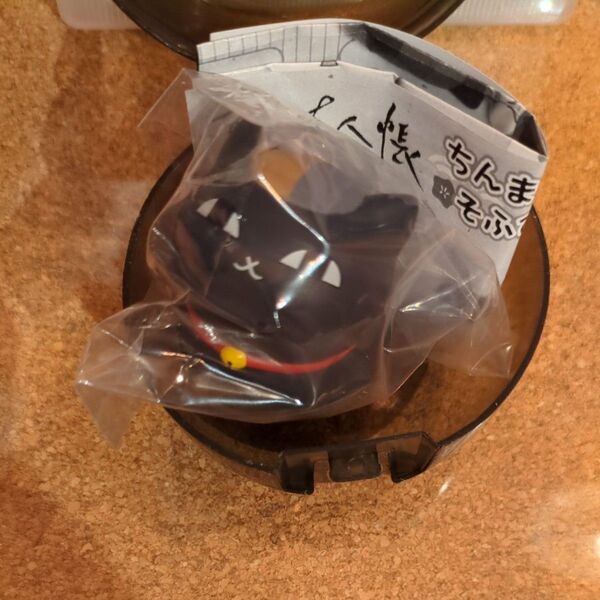 夏目友人帳 ちんまりニャンコ先生 そふびこれくしょん 黒ニャンコ レア