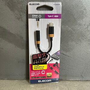 ELECOM エレコム USB Type-C変換アダプタ AD-C35SDBK