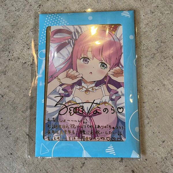 姫森ルーナ箔押し複製サイン&メッセージ入り かんざきひろ描き下ろし ポストカード