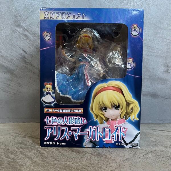 東方プロジェクト 七色の人形遣い アリス マーガトロイド グリフォン フィギュア