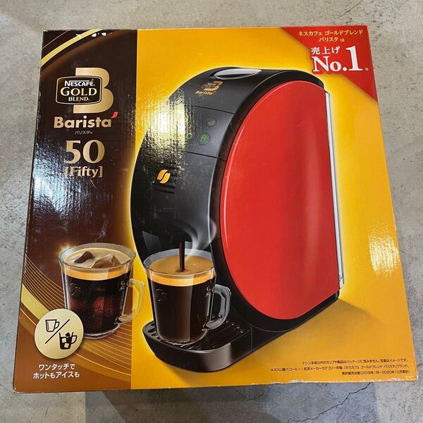 ネスカフェ ゴールドブレンド バリスタ 50Fifty レッド HPM9639