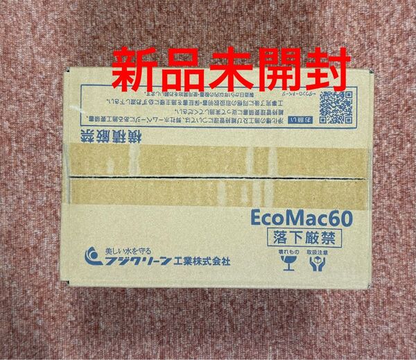 EcoMac60 フジクリーン 浄化槽ブロワー 60