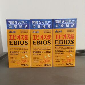 【クーポン&ポイント還元】アサヒ エビオス錠 2000錠 3個セット