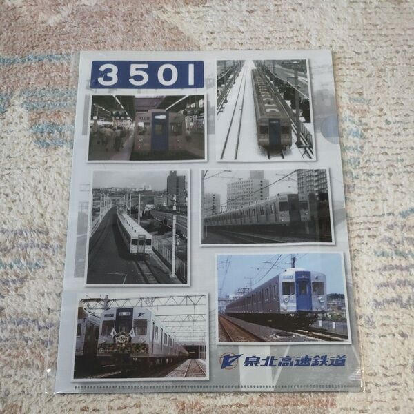 泉北高速鉄道 3000系 クリアファイル