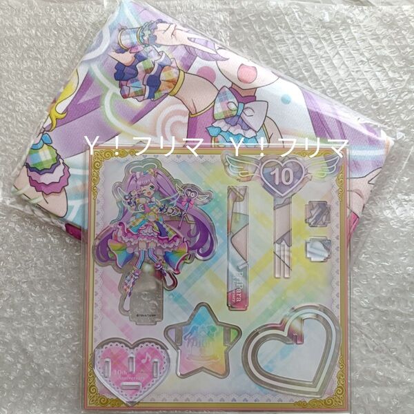 らぁら ラウンドタオル アクリルスタンド プリパラ まるくじ 第3弾 そらみスマイル