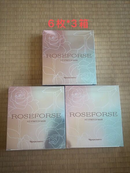 ナリス化粧品 ロゼフォース フィットストレッチ マスク3箱