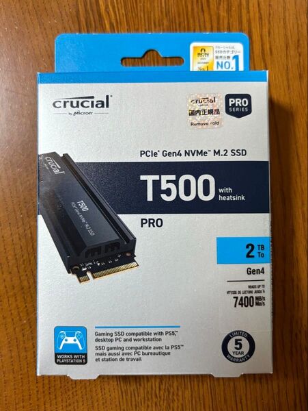 crucial クルーシャル SSD T500 2TB M.2 2280 NVMe ヒートシンク付CT2000T500SSD5JP