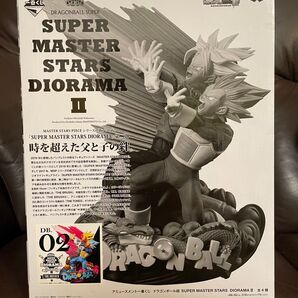 【ブリスター未開封】アミューズメント一番くじ SMSD ドラゴンボール超 ベジータ トランクス 02 B賞