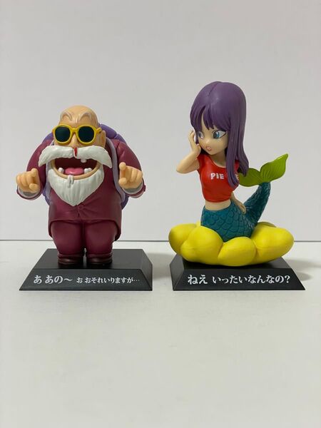一番くじ ドラゴンボール ドラゴンアーカイブス 人魚さん 亀仙人 フィギュア