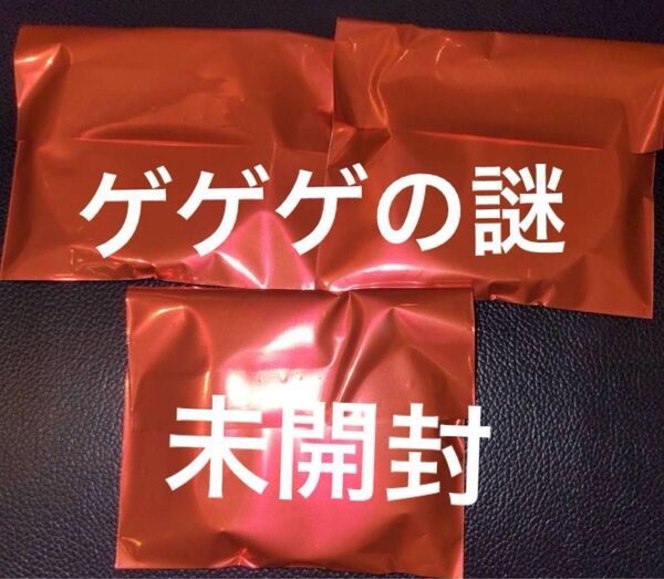 未開封 3点 アクリルコースター 鬼太郎誕生 ゲゲゲの謎 ラウンドワン