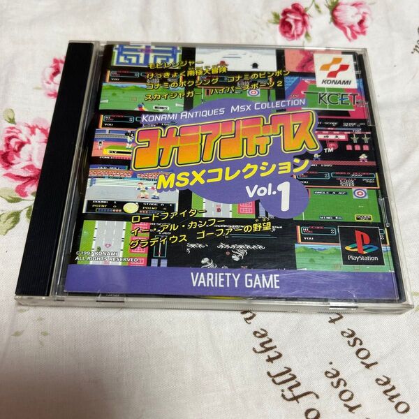 PSソフト コナミアンティークス MSXコレクション Vol1